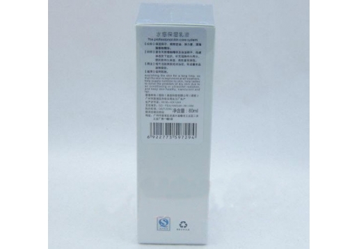 佳慕 水感保湿乳液80ml产品