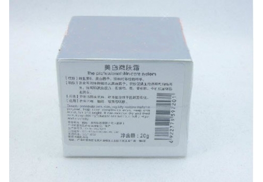 佳慕 美白嫩肤霜20g 改名：雪肤霜20g产品