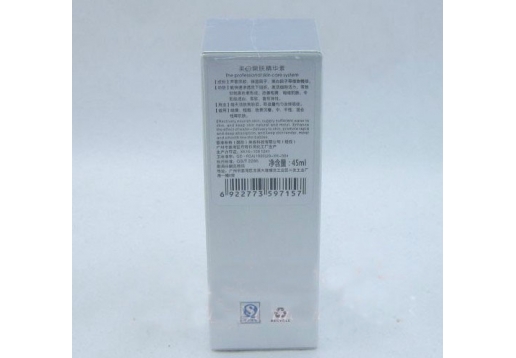 佳慕 美白嫩肤精华素45ml 改名：雪颜透亮精华素45ML产品