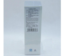 佳慕 水感锁水精华80ml产品