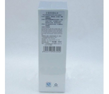 佳慕 水感保湿乳液80ml产品