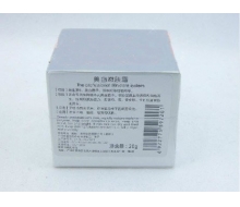 佳慕 美白嫩肤霜20g 改名：雪肤霜20g产品