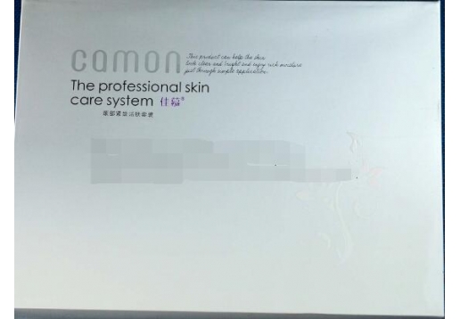 佳慕 颈部紧致活肤套装四件套产品