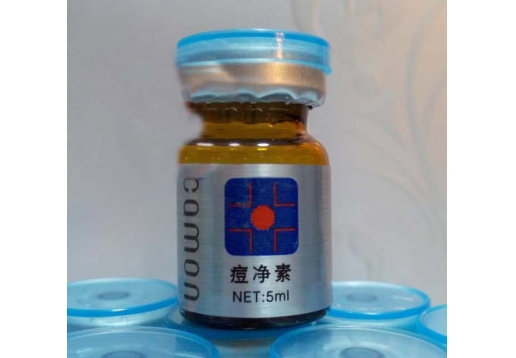 佳慕 痘净素5ml产品