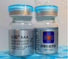 佳慕 抗敏原液5ML产品